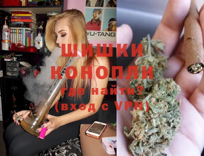 где продают   Энем  Бошки марихуана White Widow 